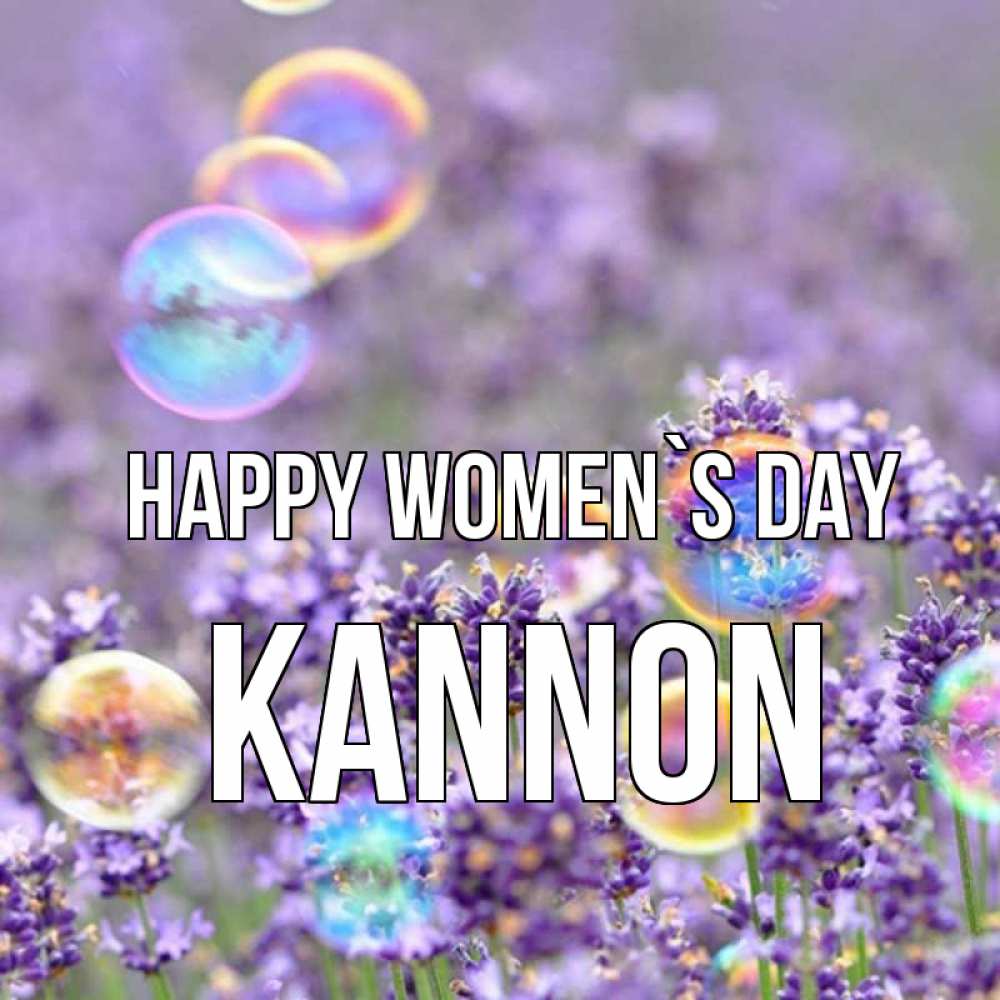 Greetings card с именем, Kannon happy women`s day цветы Greetings with text for free download 